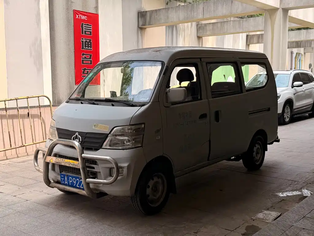 Kaicheng Star 2 2013