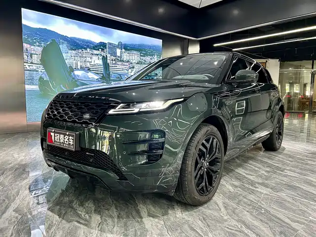 LAND ROVER RANGE ROVER AURORA 2023