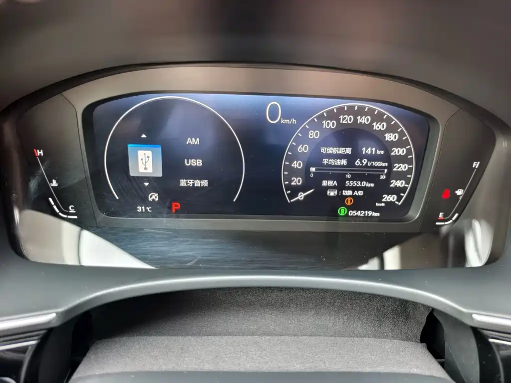 Honda Integra — миниатюра 20