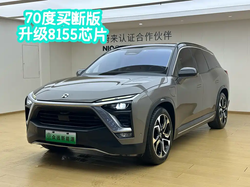 NIO ES8