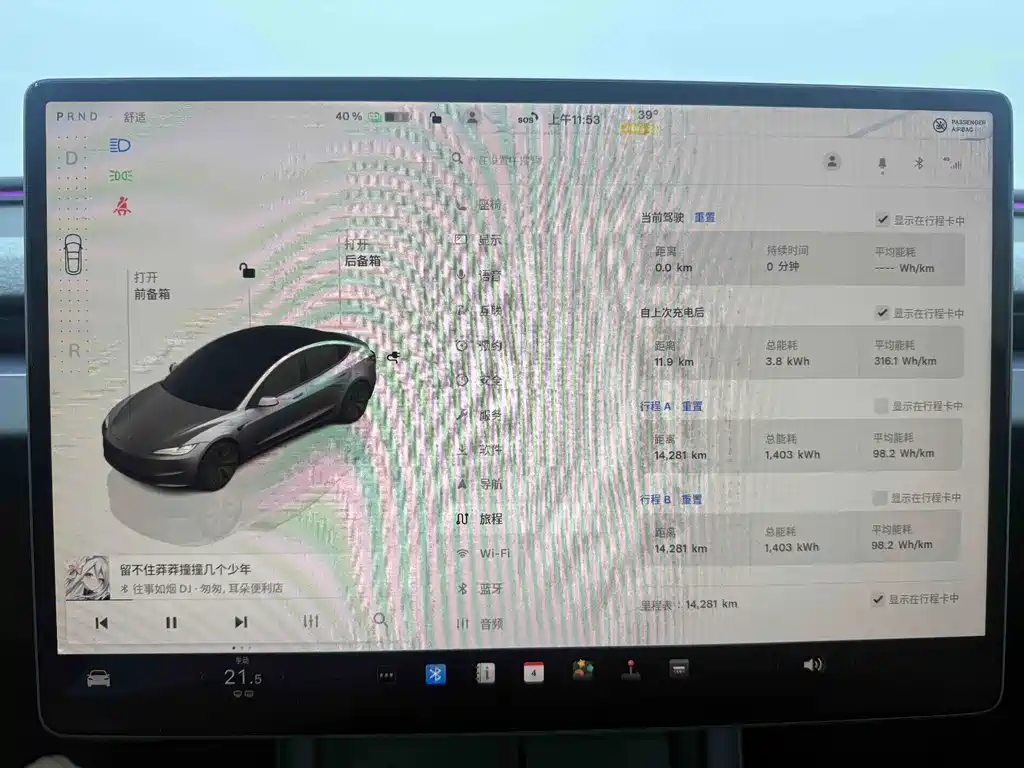 Tesla Model 3 — миниатюра 10
