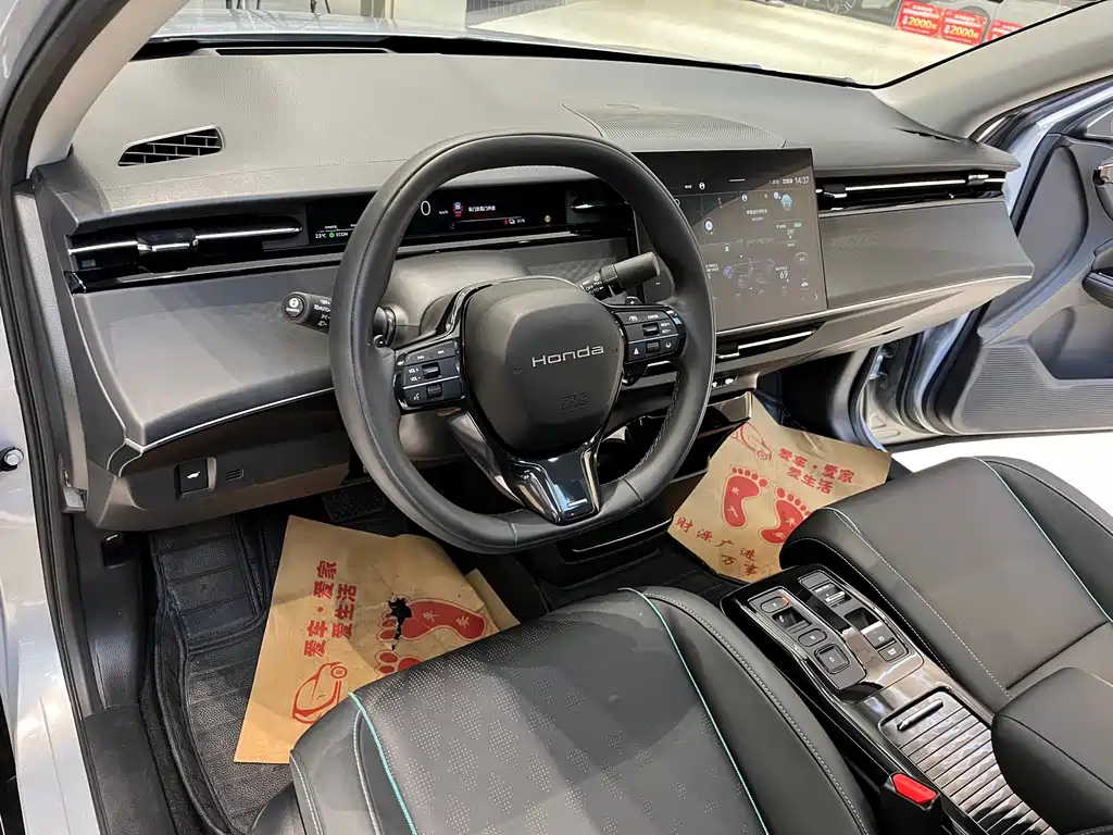 HONDA E: NP2 POLE PAI 2