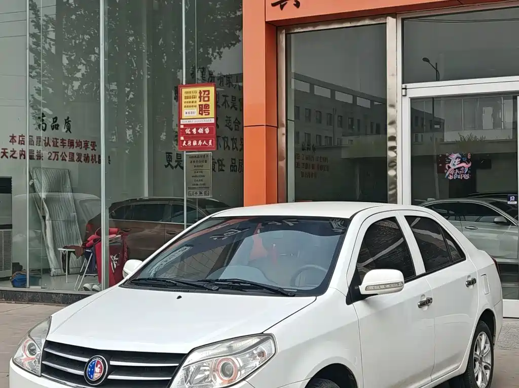 Geely King Kong 2015