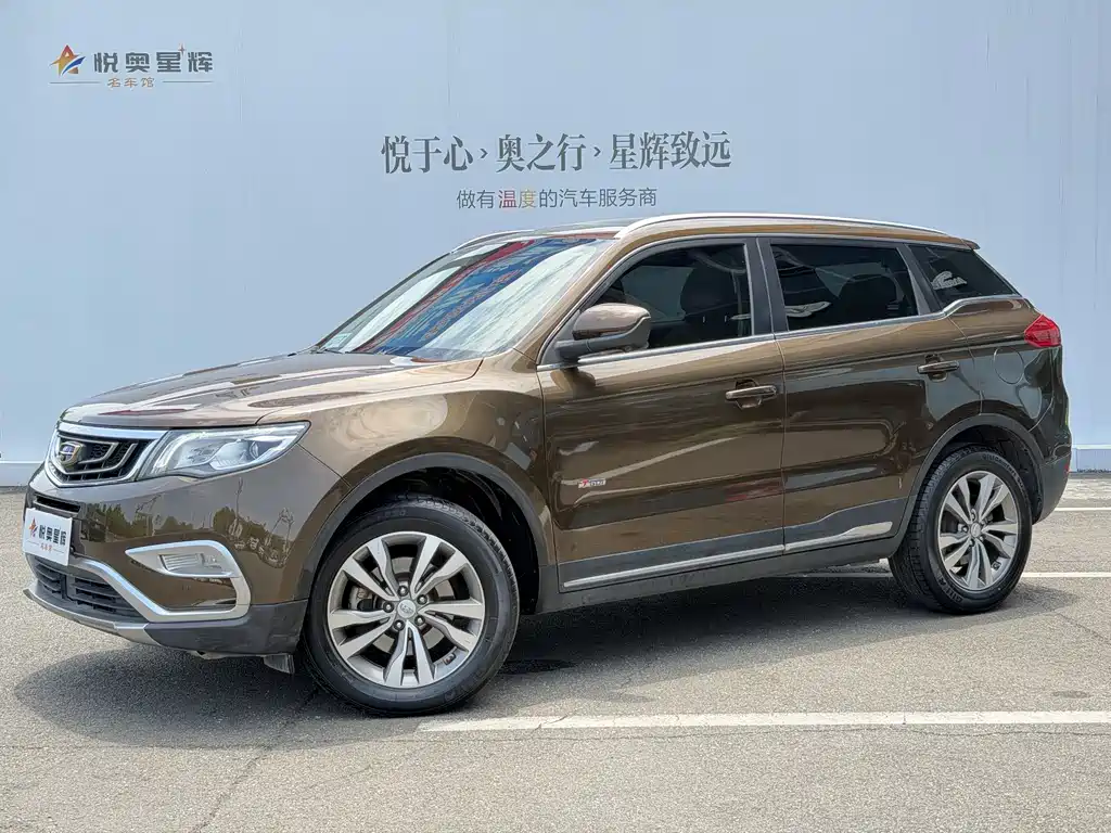 Geely Boyue 2016