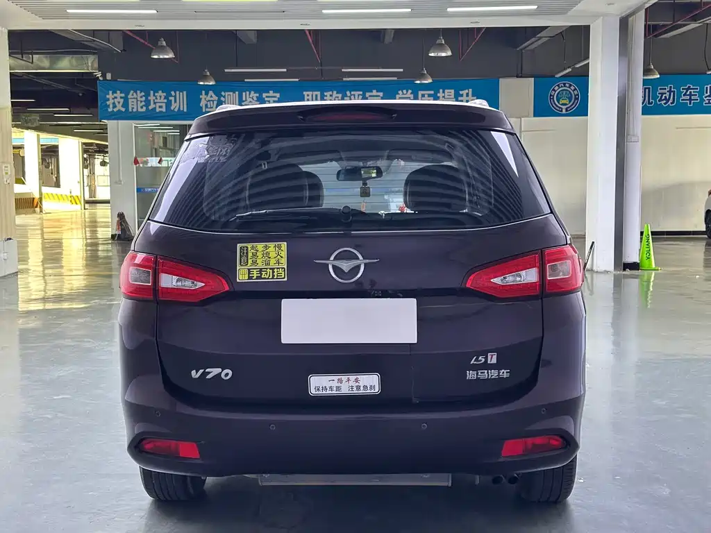 Haima Haima V70 — миниатюра 5