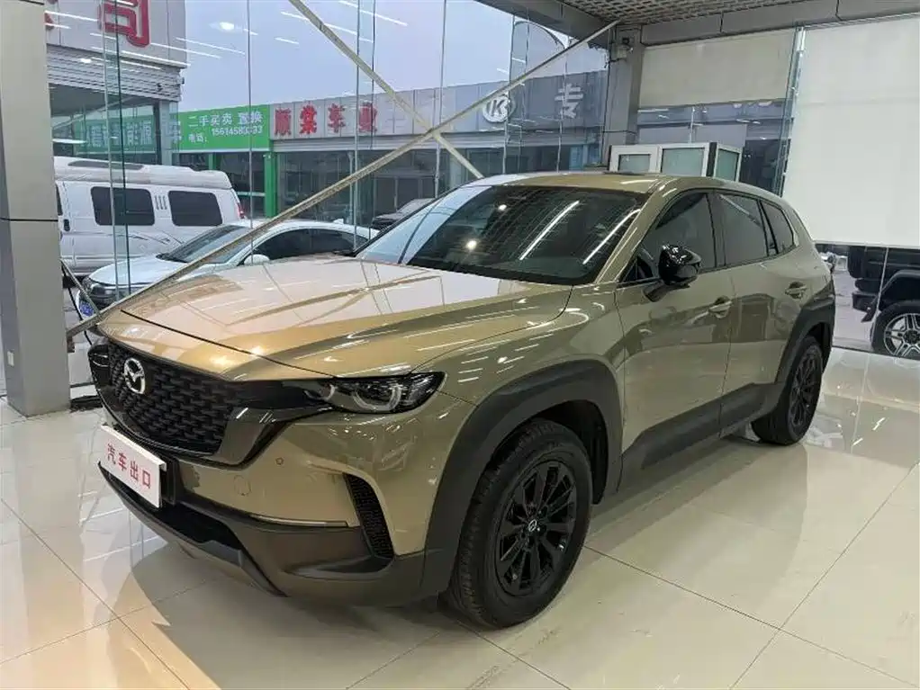 Mazda CX-50 Xingye 2023