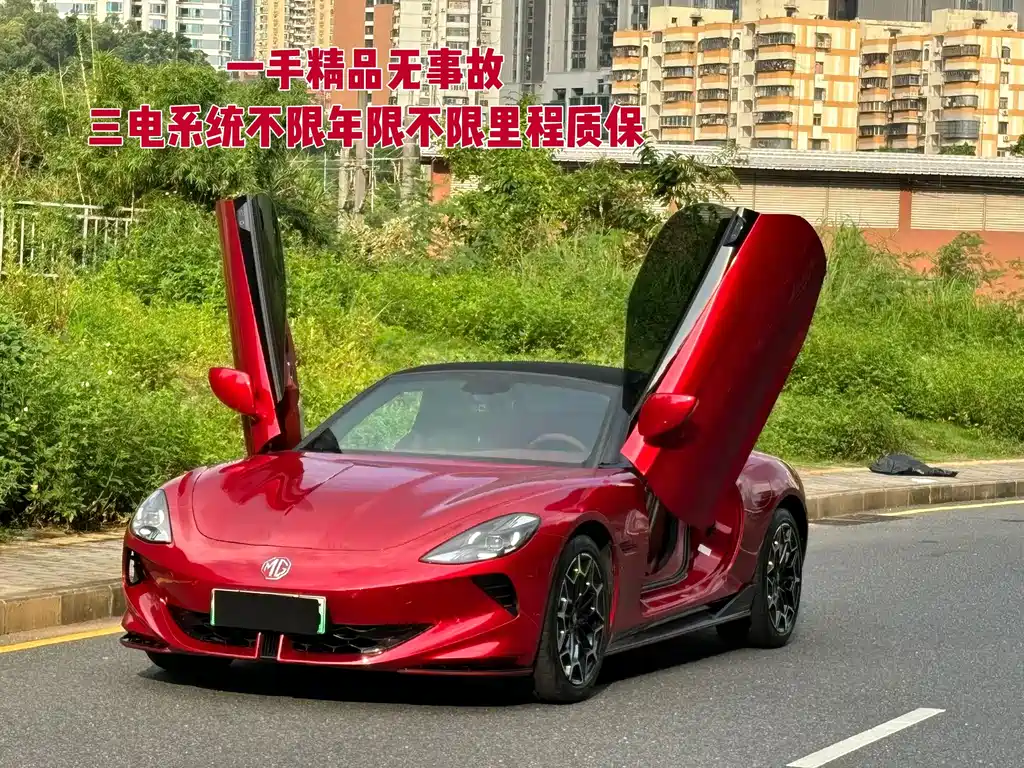 MG MG Cyberster — миниатюра 2