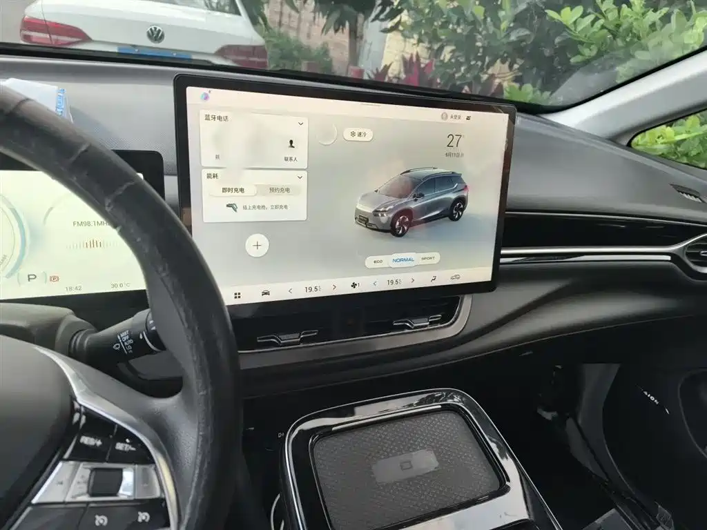 Aion V 2021 Plus 70 Smart