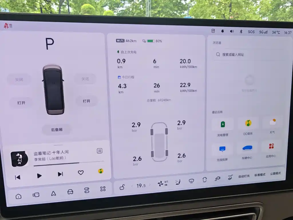 Li Auto Li MEGA — миниатюра 17