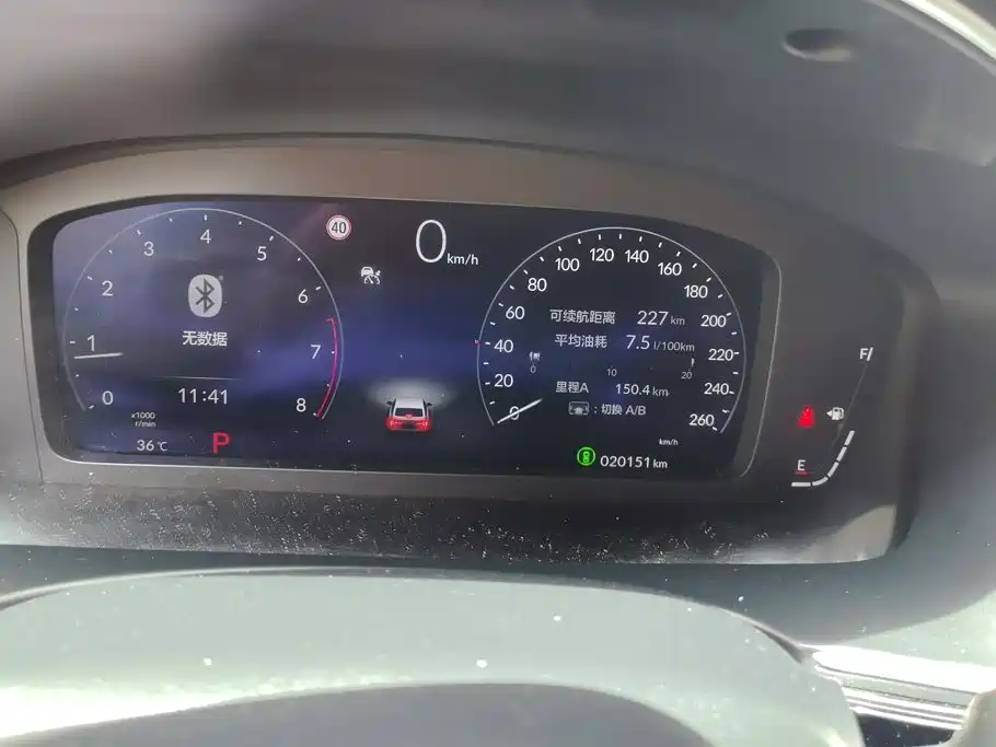 Honda Integra — миниатюра 14