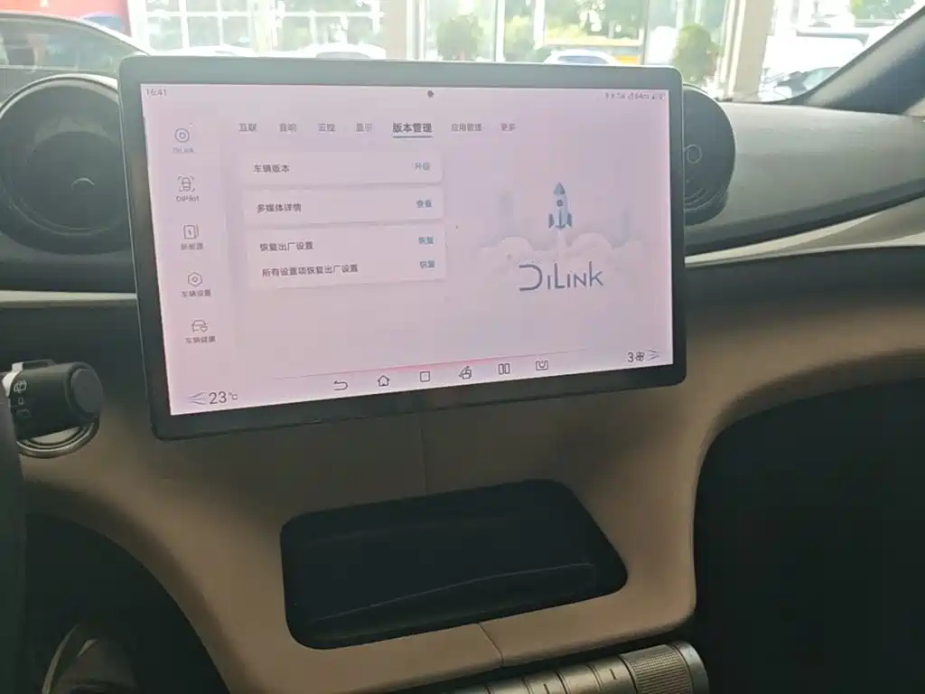BYD Dolphin — миниатюра 13
