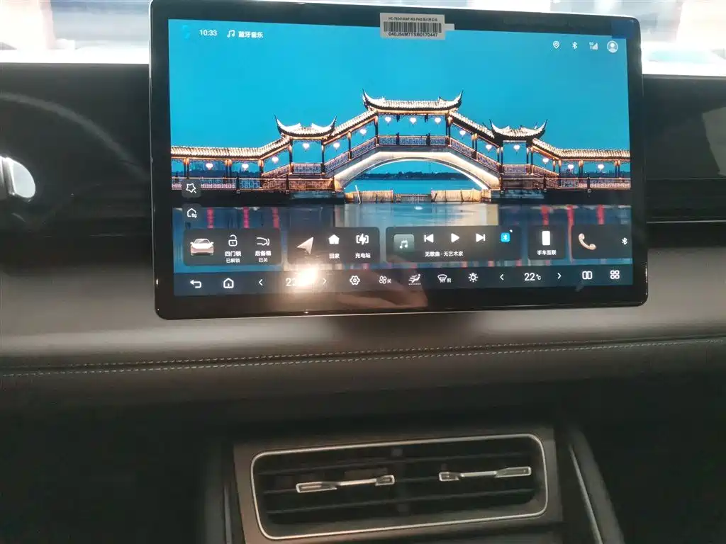 BYD Qin L L 2025 EV 545KM