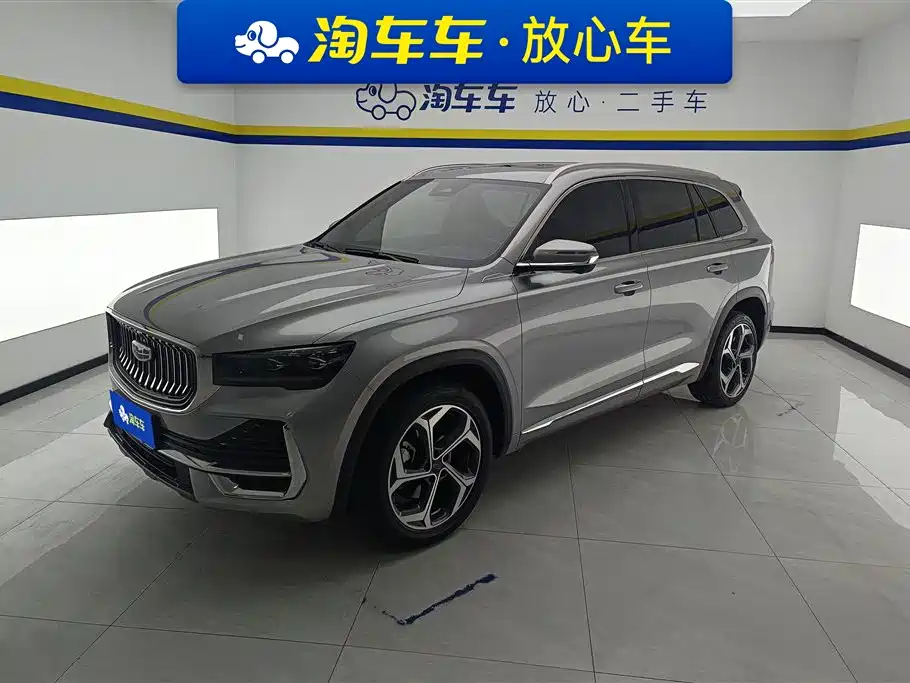 Geely Xingyue L 2023