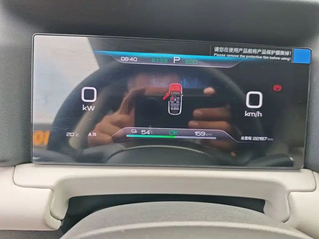 BYD Yuan UP — миниатюра 12