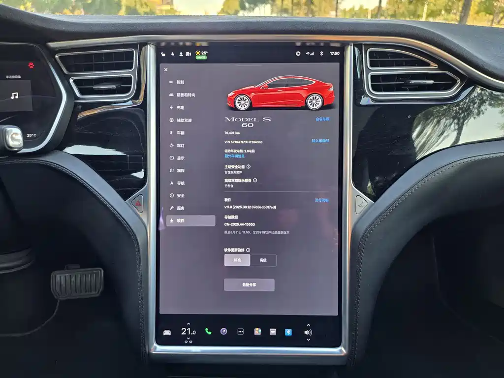 Tesla Model S — миниатюра 19