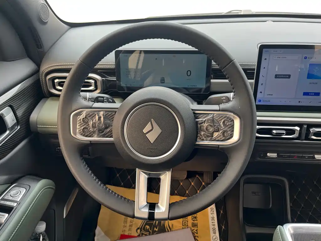 BAOJUN YUE ALSO PLUS