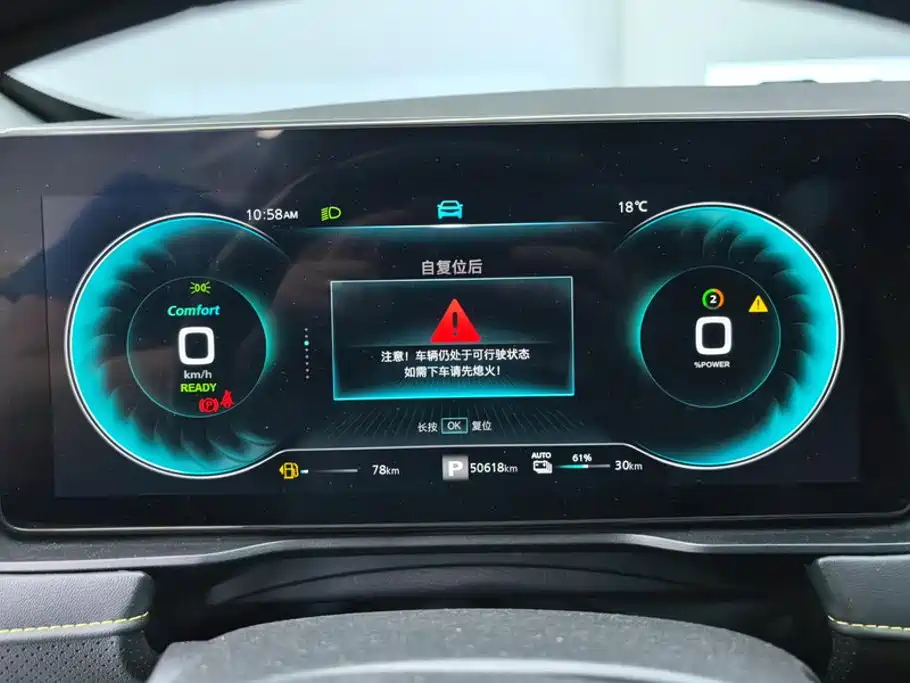 Roewe RX5 New Energy — миниатюра 14