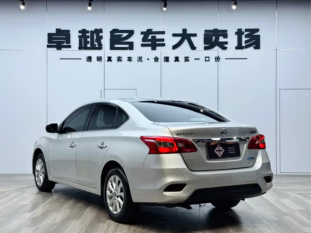 Nissan Sylphy 2019 1.6XV CVT Premium VI
