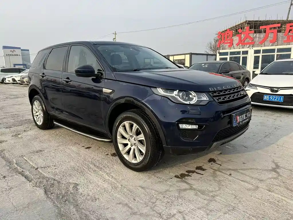 LAND ROVER DISCOVER SHENXING