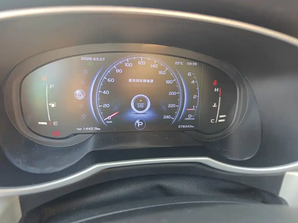 Geely Boyue — миниатюра 8