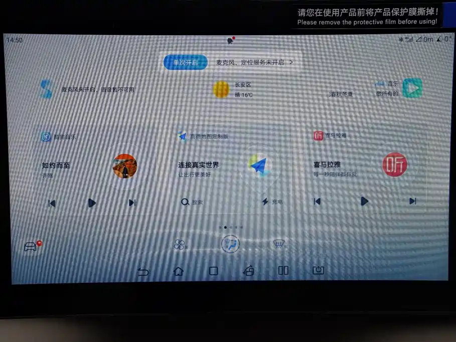 BYD Pro New Energy - фото 8