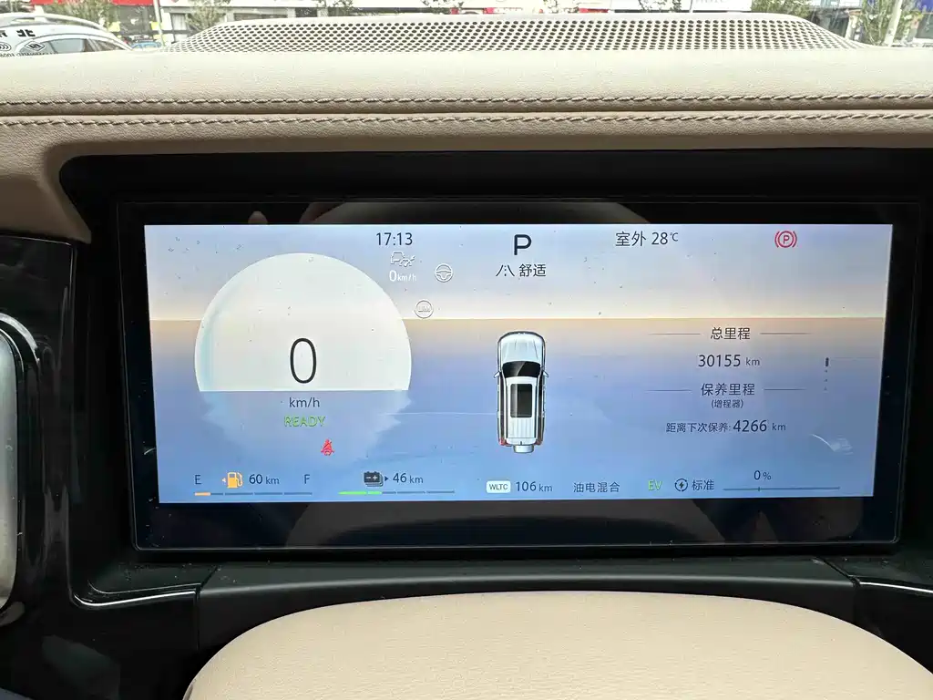 Beijing Off-Road BJ60 в Пекине. — миниатюра 14