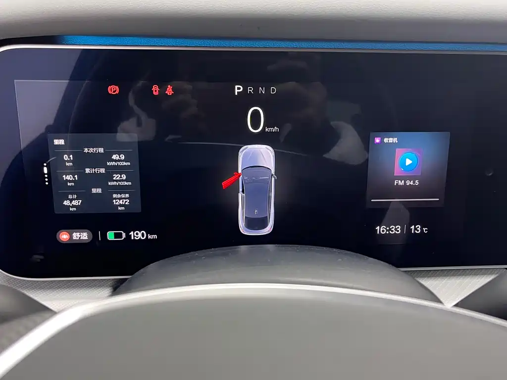 ARCFOX EXTREME FOX POLAR FOX ALPHA S