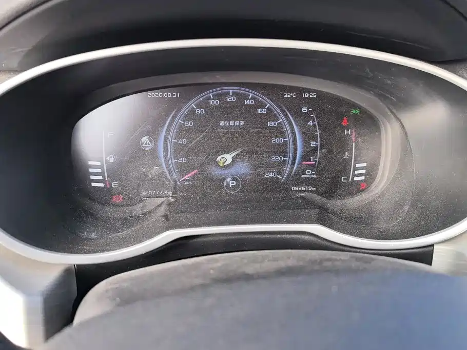 Geely Boyue — миниатюра 14