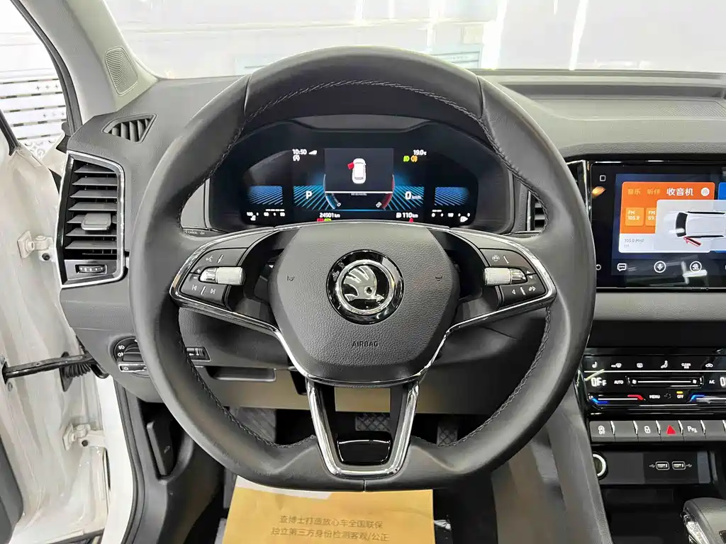 Skoda Karoq — миниатюра 12