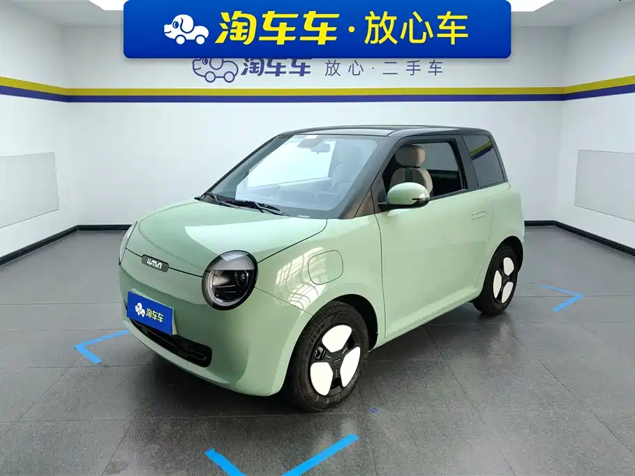 Qiyuan Lumin 2024