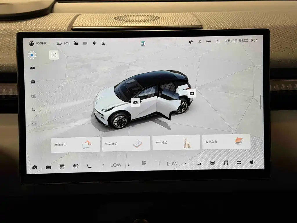 ZEEKR EXTREME KRYPTON X