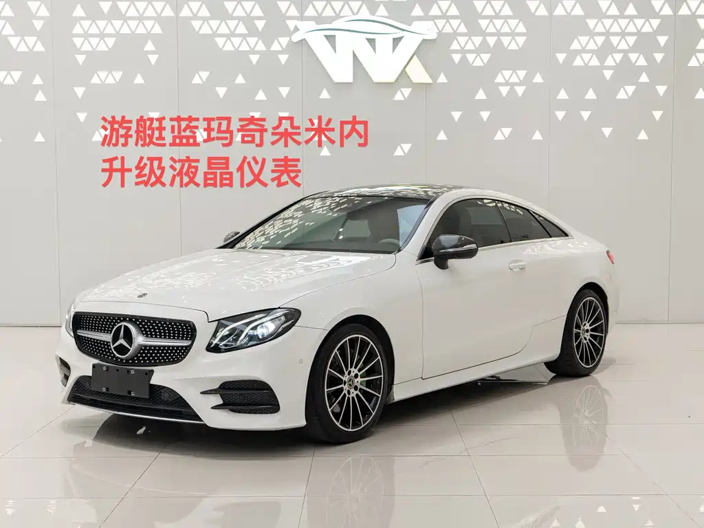 Mercedes-Benz E-Class (Import) 2018
