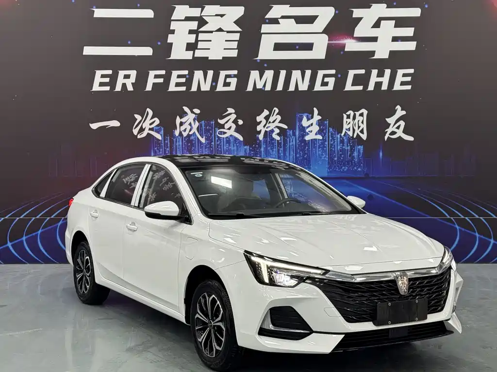 ROEWE I6 MAX NEW ENERGY