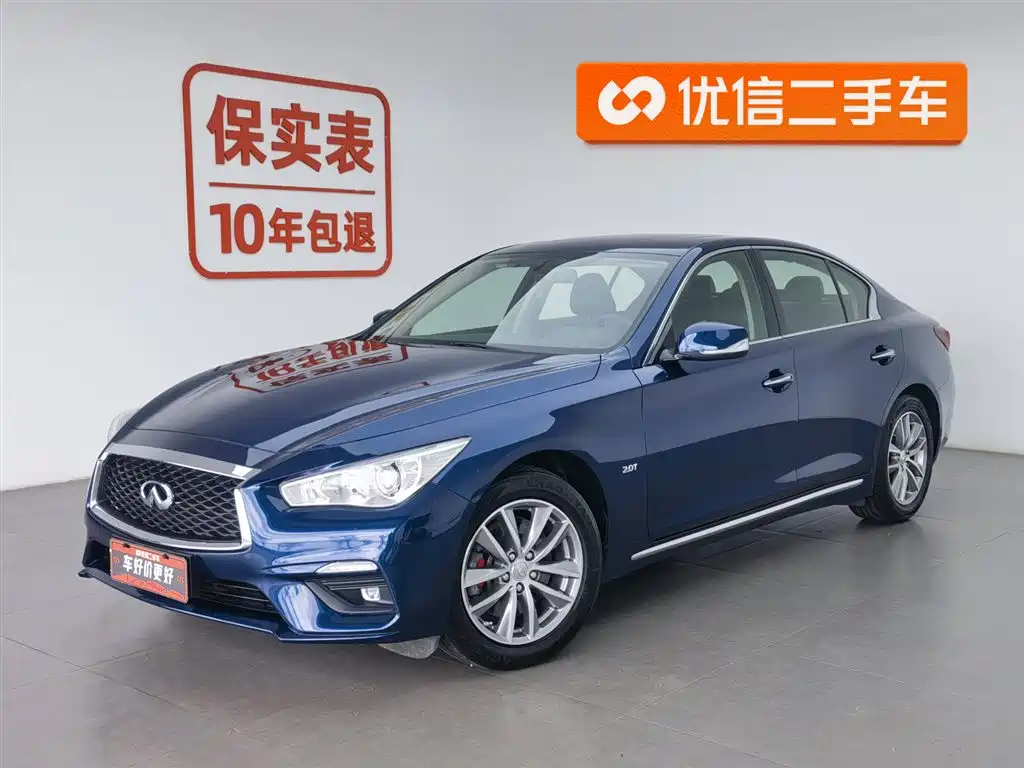 Infiniti Q50L 2020