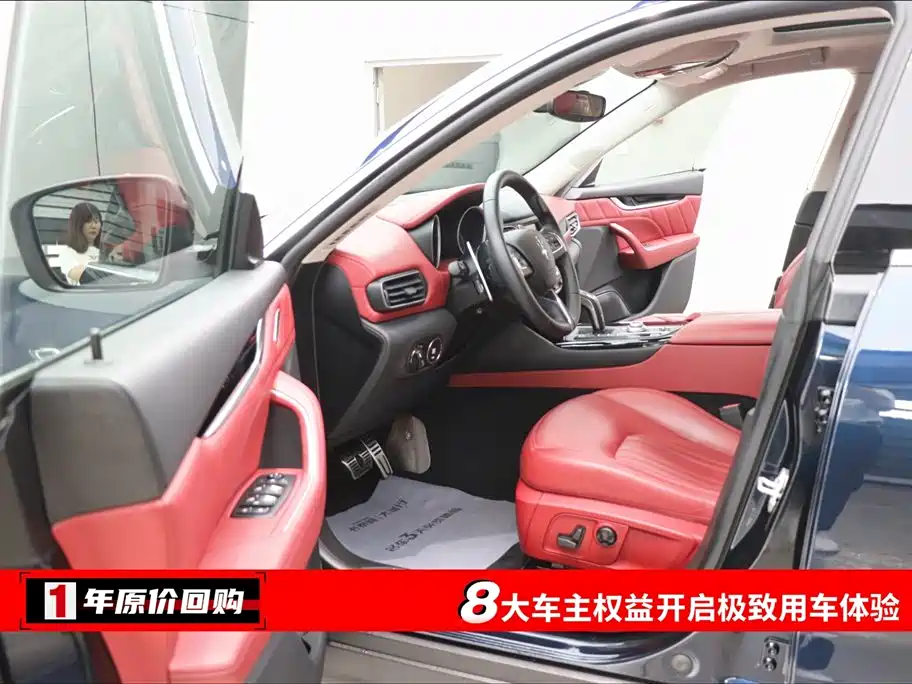 Maserati Levante 2019 3.0T Standard VI