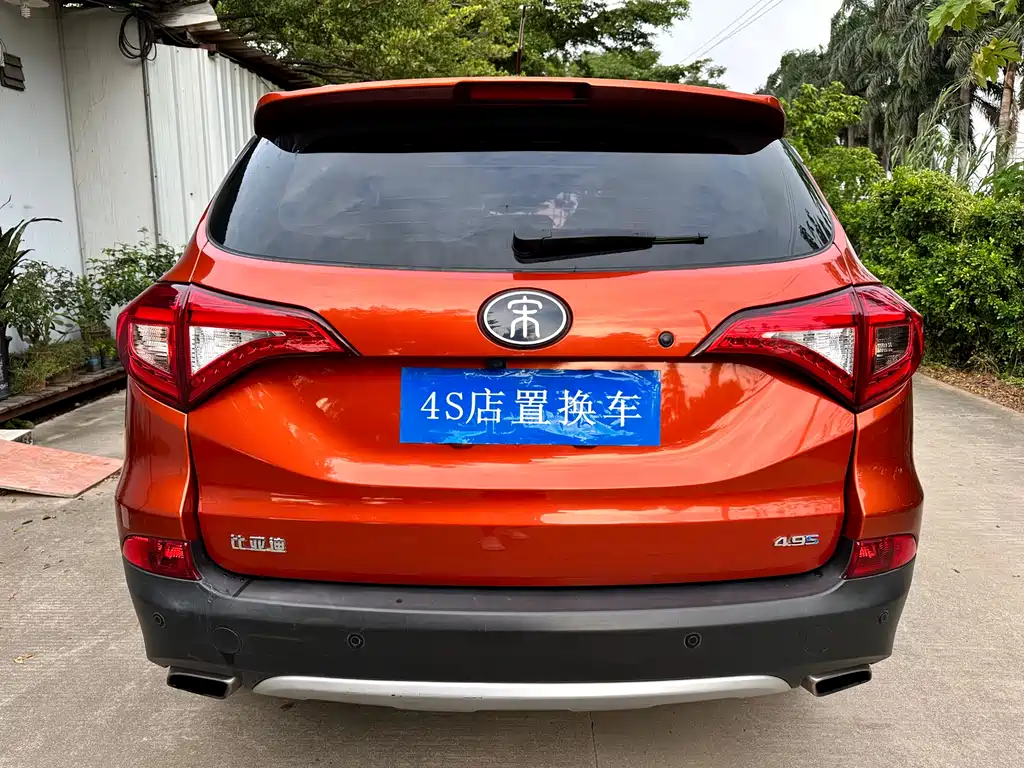 BYD SONG XINNENG