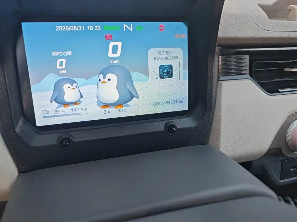 奇瑞QQ QQ Ice Cream — миниатюра 8