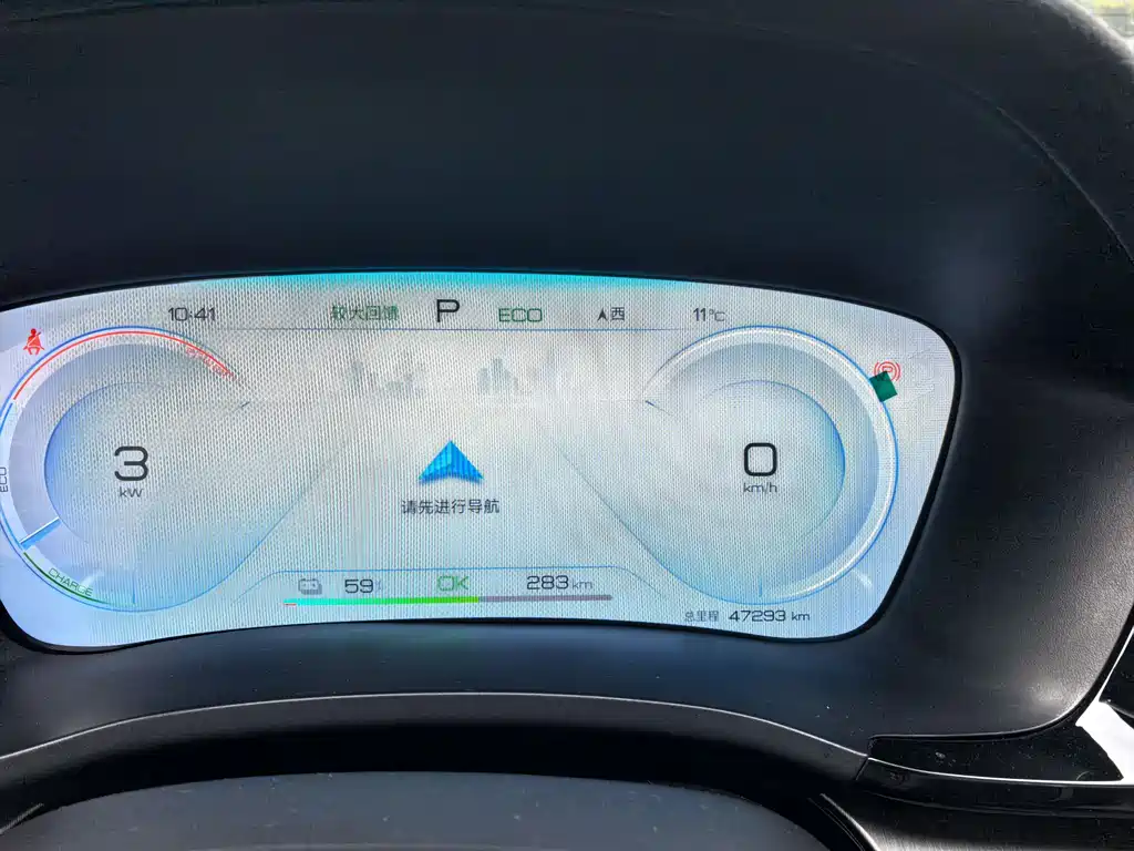 BYD SONGJIANG NEW ENERGY