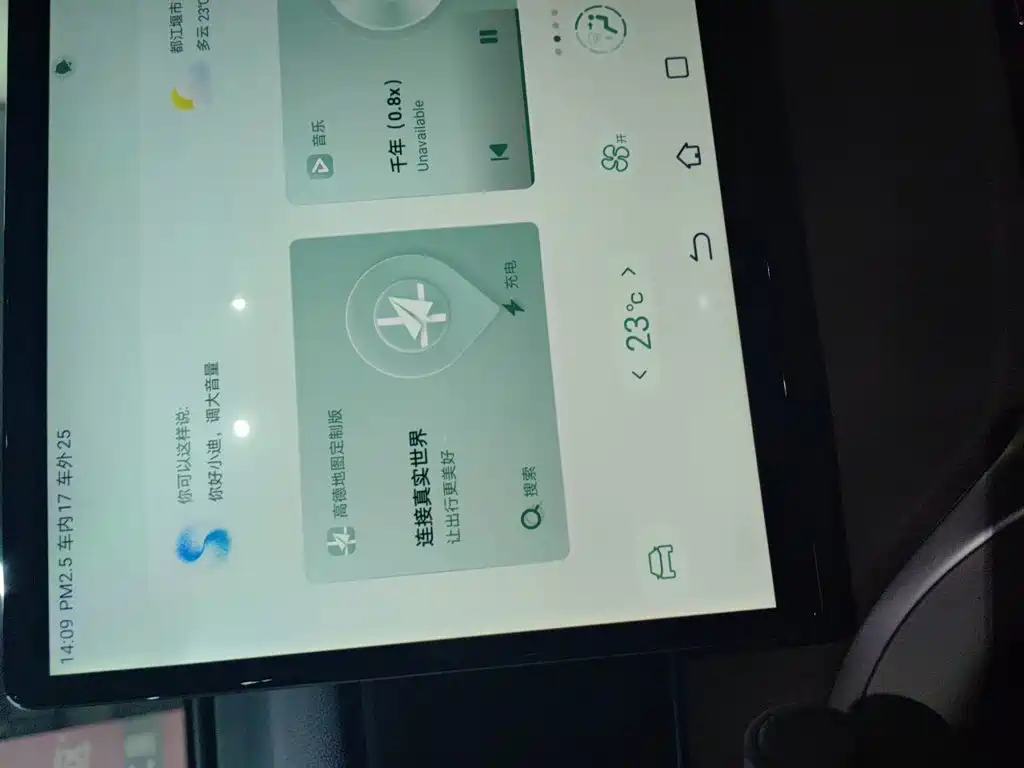 BYD Pro New Energy — миниатюра 9