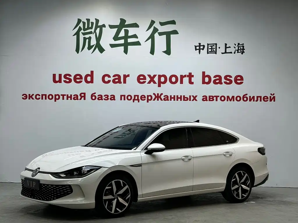 Volkswagen Lamando 2023