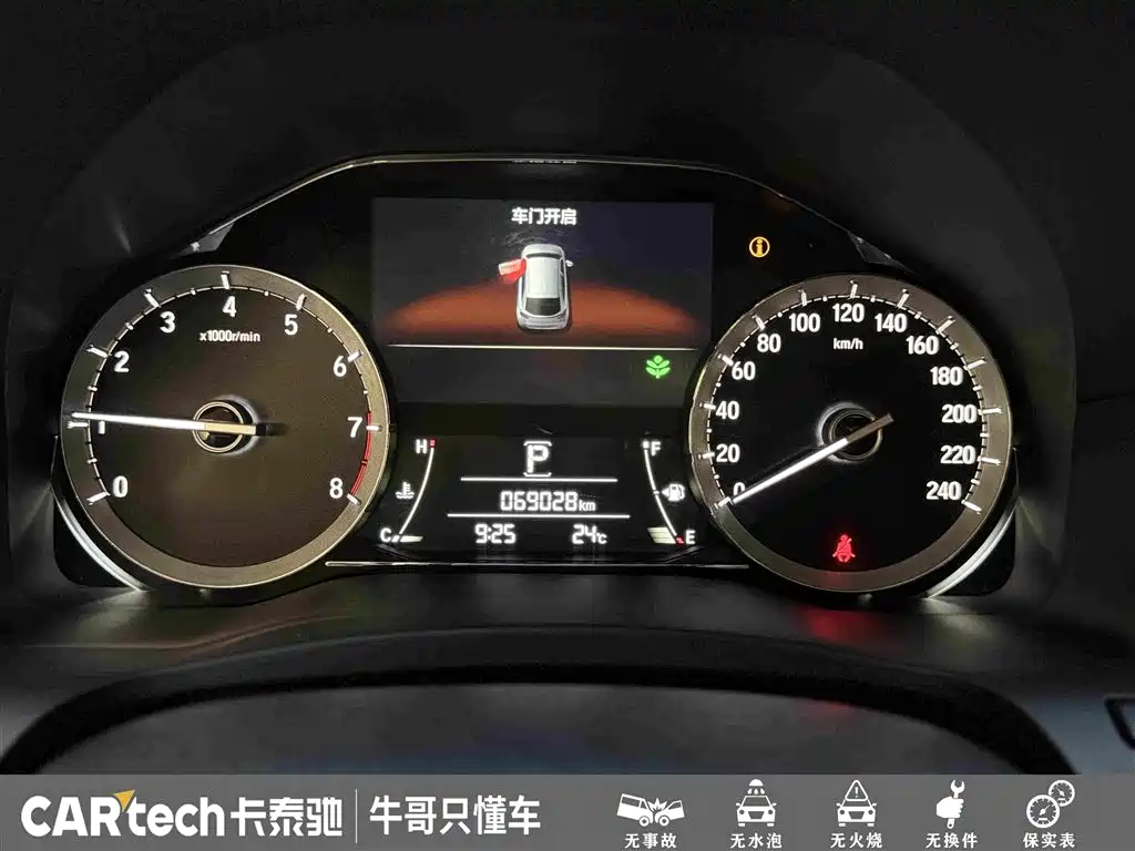Honda UR-V — миниатюра 16