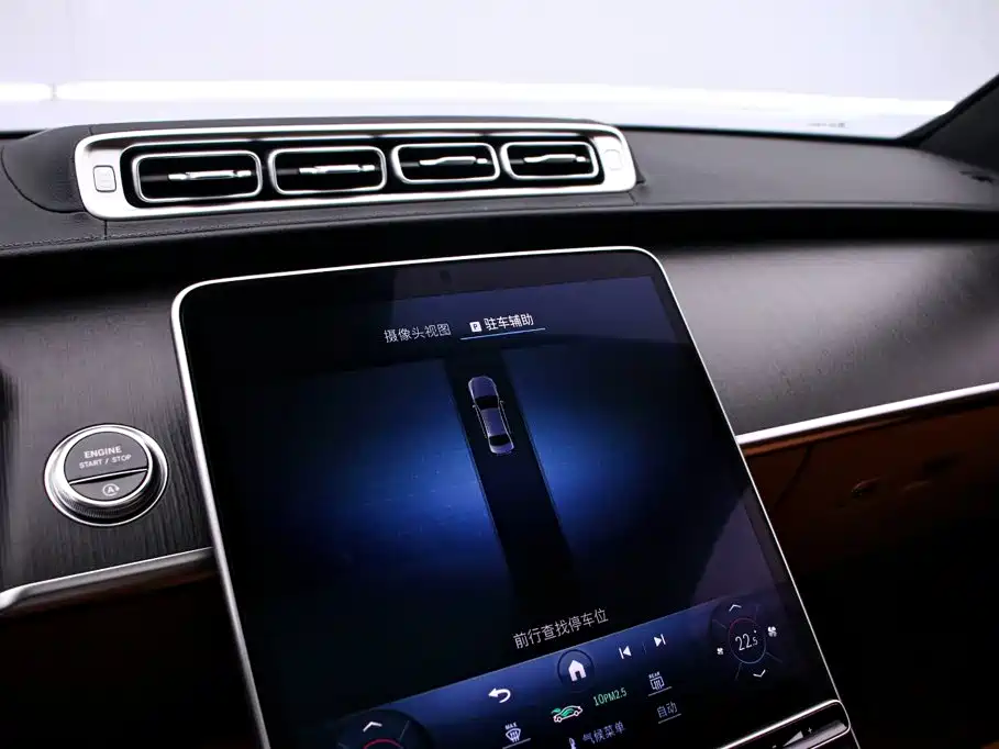Mercedes-Benz S-Class — миниатюра 8