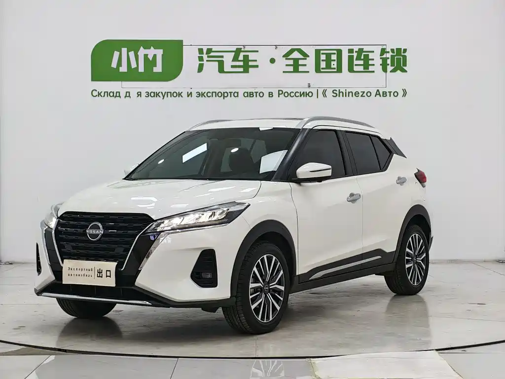 Nissan Kicks 2023