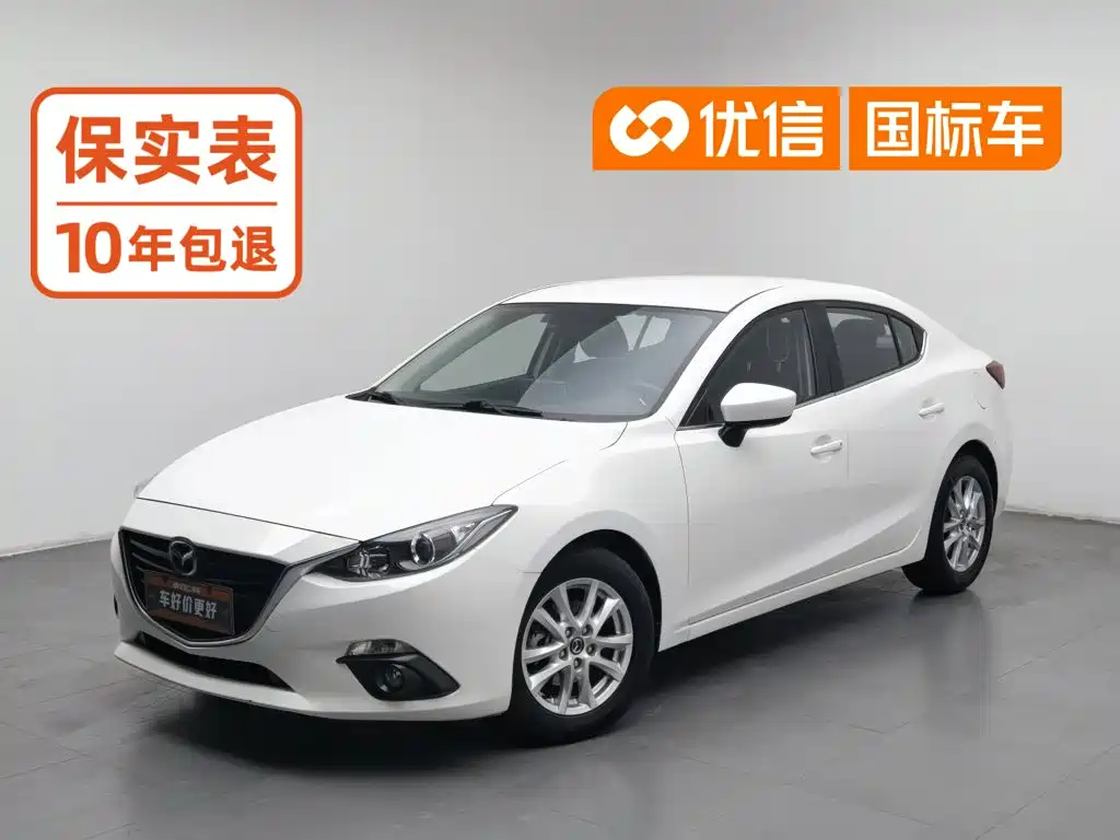Mazda 3 Axela