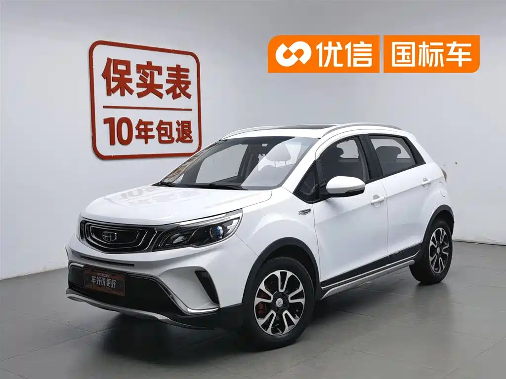 Geely Vision X3 2018