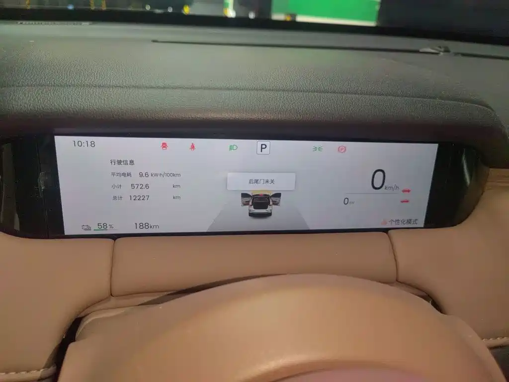 Wuling Bingo S — миниатюра 7