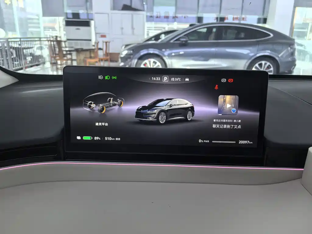 Zhijie Zhijie R7 — миниатюра 7