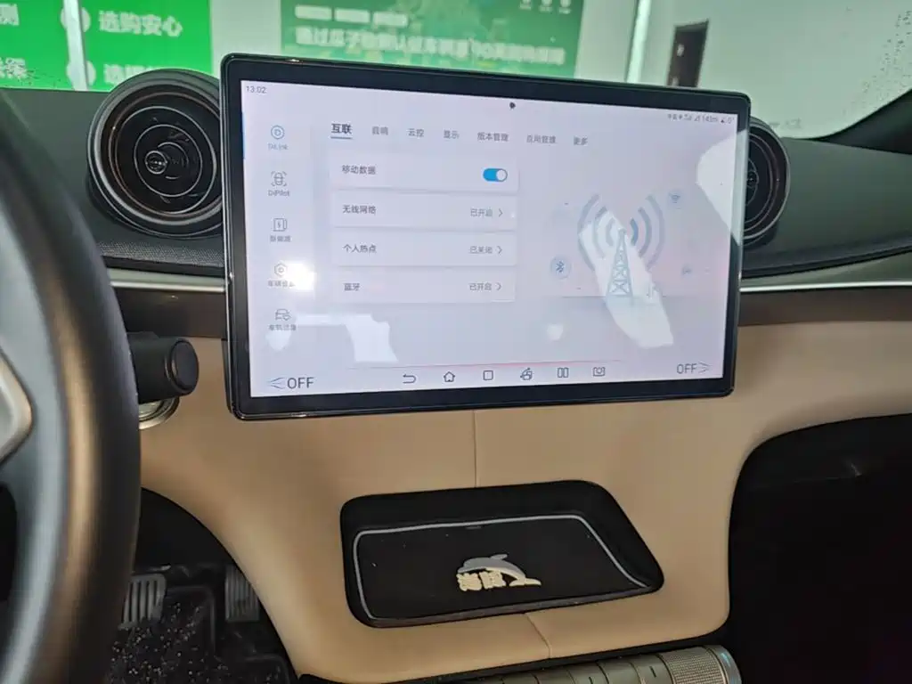 BYD Dolphin — миниатюра 13