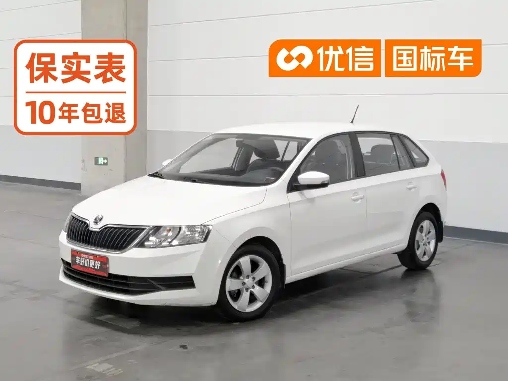 Skoda Rapid Spaceback