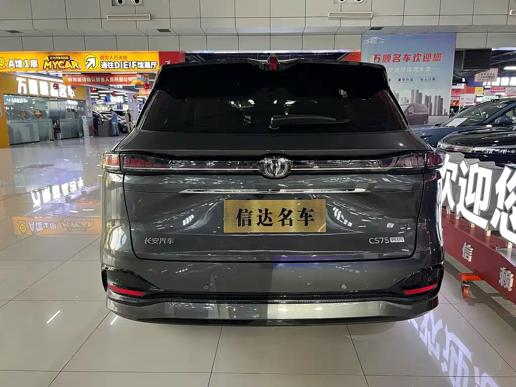 Changan CS75 PLUS — миниатюра 21